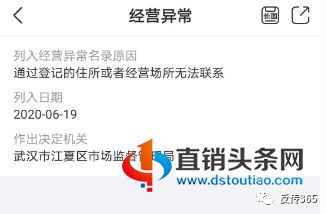 单单乐商城“寄存代购”模式风靡背后 信息技术咨询服务也需警惕风险