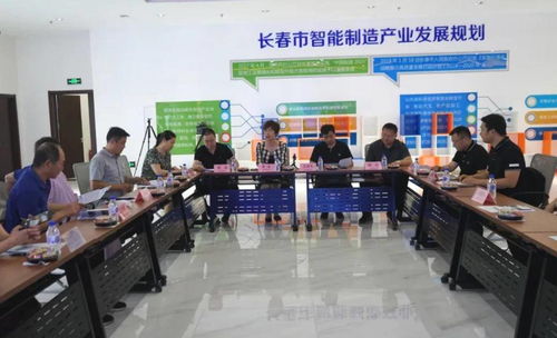 科技服务产业主题座谈会在长春北湖科技园区隆重举行 信息技术咨询服务的创新与实践