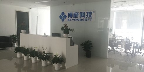 杭州博彦信息技术 赋能数字化转型的专业咨询力量