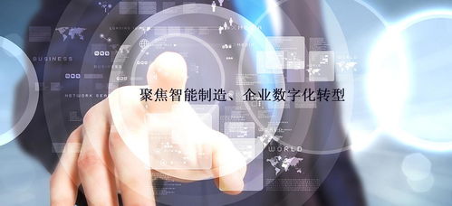 昊邦科技 企业管理与信息技术服务专家引领数字化转型